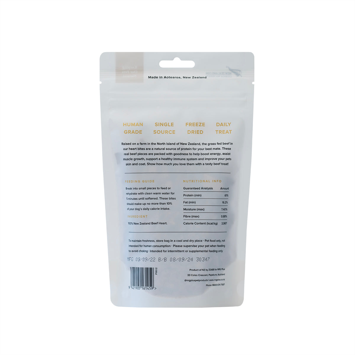back image of Freeze Dried Beef Heart Treats